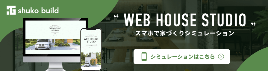 WEB HOUSE STUDIO