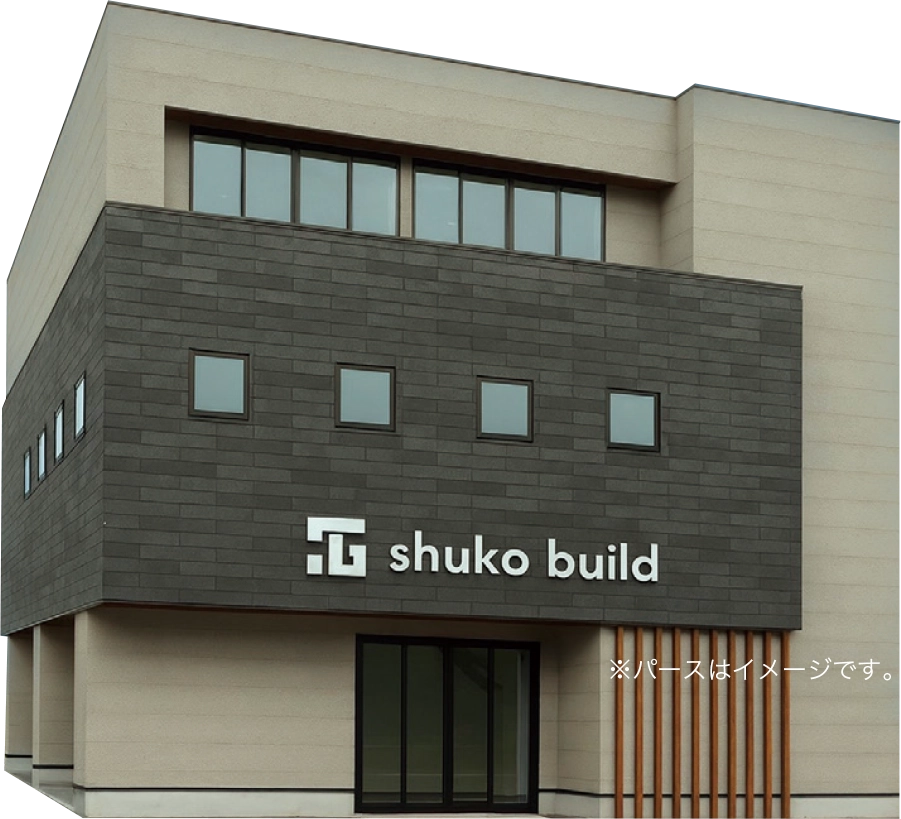 秀光ビルド 高槻営業所※パースはイメージです。 高槻営業所パースイメージ