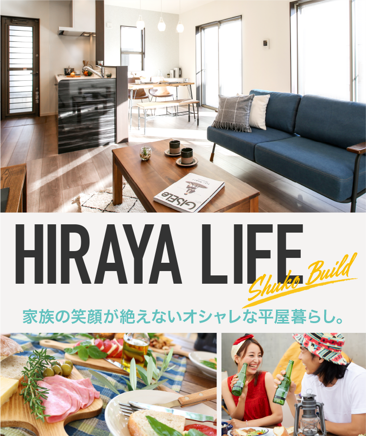 HIRAYA LIFE